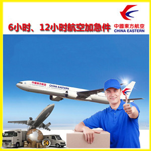 惠州平潭机场快运公司谈空运的四大作用是什么